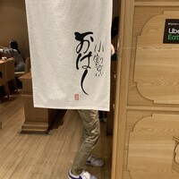 小割烹おはし 恵比寿 -  小割烹おはし 恵比寿 -