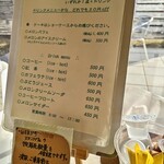 和洋スイーツカフェ 扇屋製菓 - 