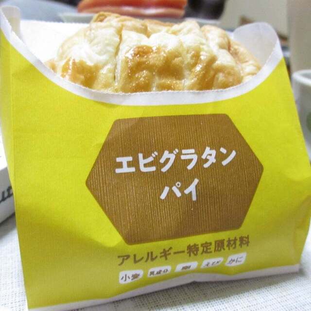 ミスタードーナツ 横手ショップ（mister Donut） - 横手（ドーナツ）の写真