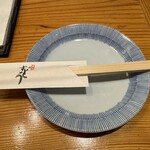 Yakiniku Sudou - 良い割り箸でした