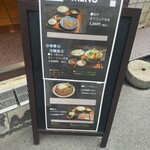 たんとさがりとまくの店 - 