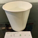 らー麺　Do・Ni・Bo - まだ、券売機故障中〜