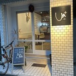 ウーアプラス - 