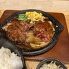 鉄板ハンブルグ ららぽーと新三郷店