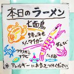 飯処 福麺  - 素材告知