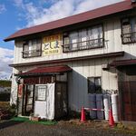 Toshima - 