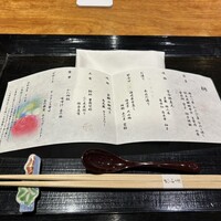 大和屋 横浜店 - 