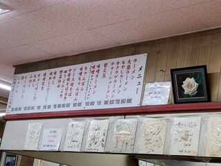 h Ichiraku Ramen - 