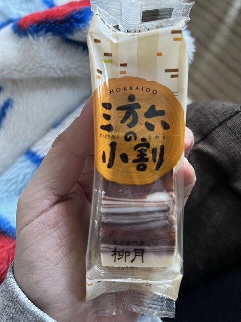 柳月 スーパーアークス鳥取大通店（りゅうげつ） - 新富士（洋菓子）の写真