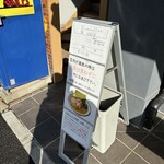 こいけのいえけい - 