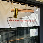 こいけのいえけい - 