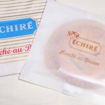 エシレ・マルシェ オ ブール - 【2023.12】ブリオッシュ・エシレ(税込497円)