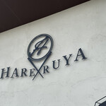 HARERUYA - 