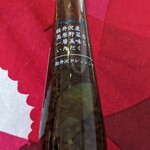 Karuizawa Hokou Hon Ten - 