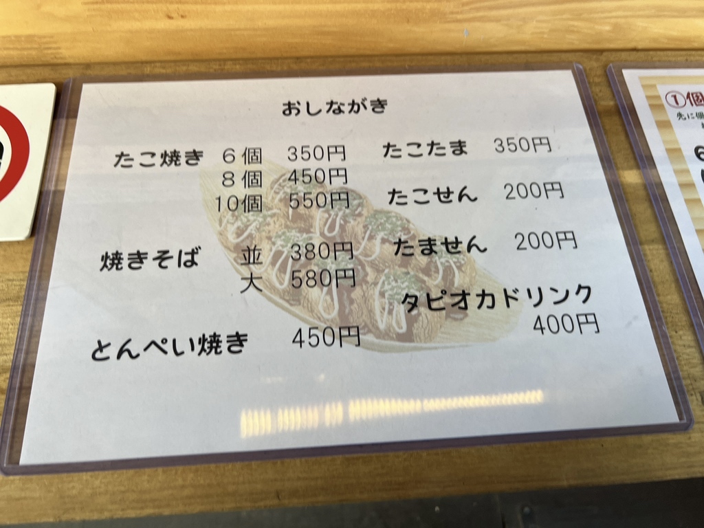 たこページ タコエギで狙う大阪湾のタコ！ビギナーにもオススメ！ | 釣りビジョン