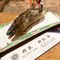 柳家 - 