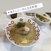 煮干しらーめん 玉五郎  阪急三番街店