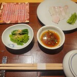 Ginza Sushi Sakai - 