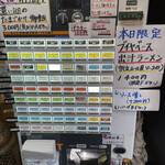 中華そば 半ざわ - 