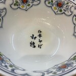 中華そば 水嶋 - 