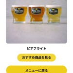 YONA YONA BEER WORKS - 