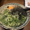 かすうどん あさひ