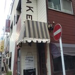 タケヤ - お店外観