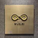 仙台バルMUSUBI - 