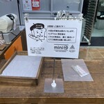 ALOFT - 18時以降は藤三中央レジにて対応　22時まで