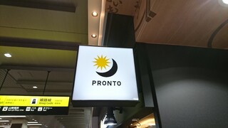 プロント - 通り上部 看板 PRONTO