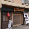 うなぎの寝床 - 開店10分前撮影しているとスタッフの方が出てきて店内に入れることになりました。