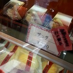 まるみや 本店 - 