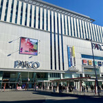 佐渡廻転寿司 弁慶 - 浦和駅(東口) PARCOの5階が店舗