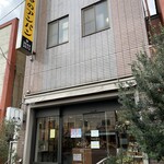 NAKAYA - 店