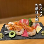 魚屋ナチュラルスタンド 潮騒 - 