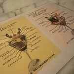 フロランタン - 