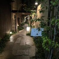 点邑 - 