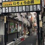 the MANDA - いちょう小路