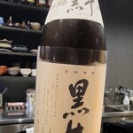 焼鳥高しま - 黒牛純米、酒米は山田錦、酒造好適米、50%精米、和歌山県
