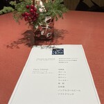 中国料理 桃李 - 