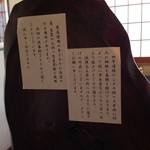 うなぎ亭 友栄 - 青うなぎ品薄→黒うなぎ(>_<)