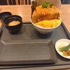 katsunofutosahagosenchi - カツ丼（ロース）大、ご飯大盛り