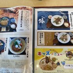 丹波里山レストラン　Bonchi - 鶏肉の西京焼きも気になるところ。