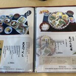 丹波里山レストラン　Bonchi - 全体的に値段は高めかも。