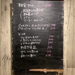 BARU 竹末 - 朝市メニュー