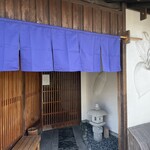 そば切り すず野 - 