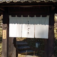 洋食 つばき - 