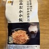 伊勢醤油本舗