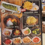 ニコーリフレ - 