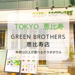 GREEN BROTHERS - 